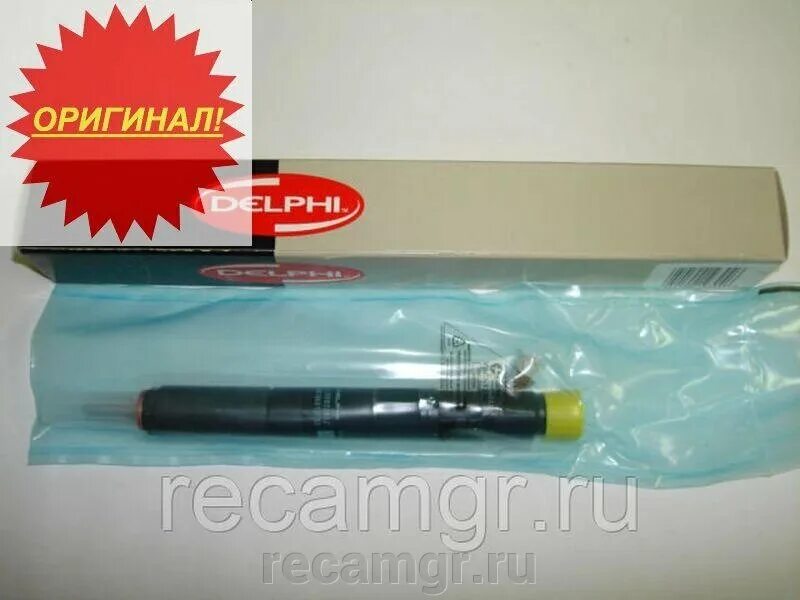 Форсунка кайрон бензин. Форсунки ссангйонг кайрон дизель 2.0. форсунка ssangyong kyron 2.0 diesel. форсунка топливная кайрон 2.0. разбор форсунки кайрон дизель 2.0.