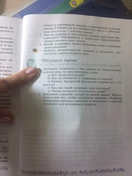 Сочинение по рассказу тринадцатый подвиг. Сочинение по рассказу 13 подвиг Геракла. Сочинение 13 подвиг Геракла по плану. Тринадцатый подвиг сочинение по рассказу. Тринадцатый подвиг Геракла сочинение о рассказчике.