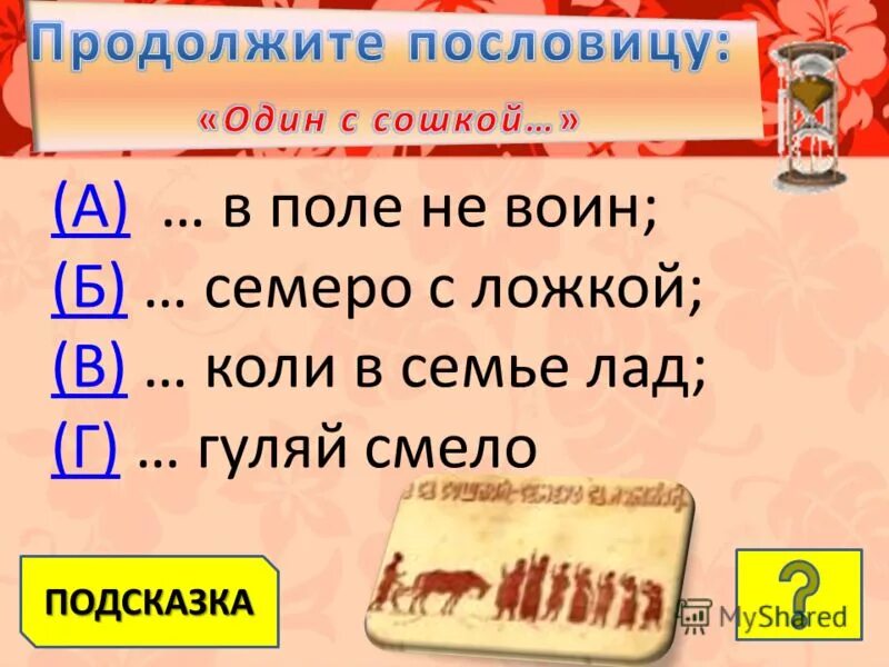 Игра в смайлики. Сердечки с заданиями. Выбери смайлик. Смайлы с желаниями. Выбери.