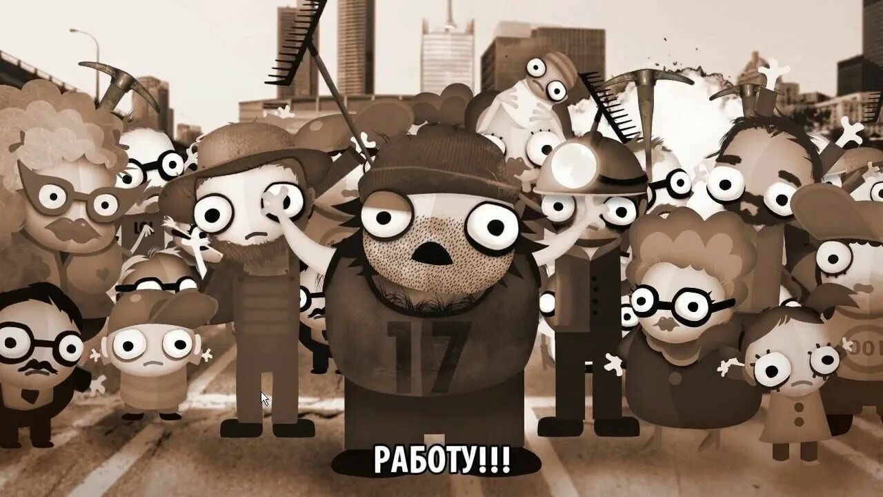 Заседание 5 человек из игры. Игра Human resource Machine. 8 Billion Humans. 7 billion humans