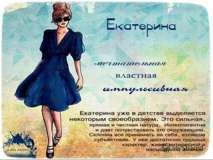 Что такое кате 1