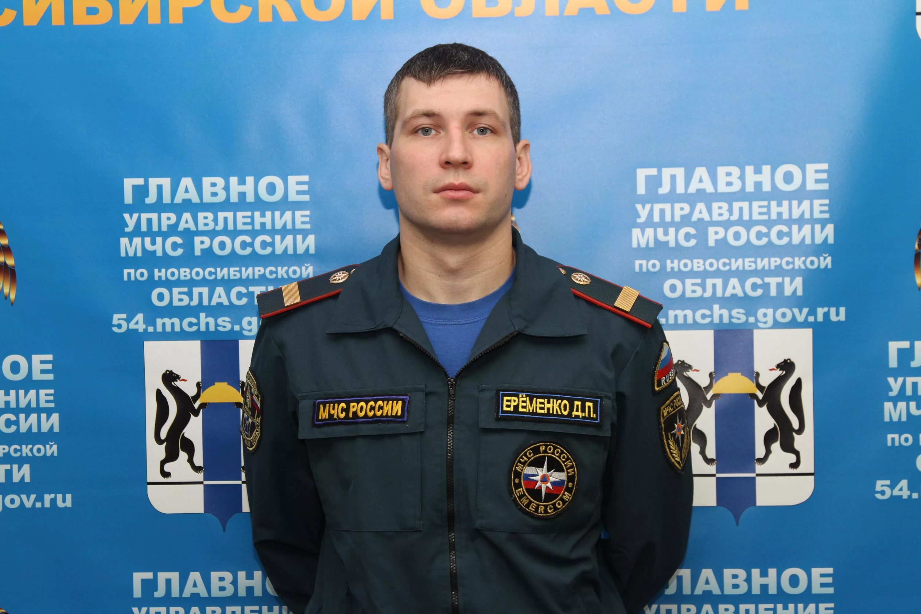 Мчс новосибирск. Гу мчс новосибирск. Мчс 54 новосибирск. Гу мчс новосибирск. Баевкин мчс новосибирск.