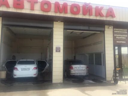 Часы работы автомойки