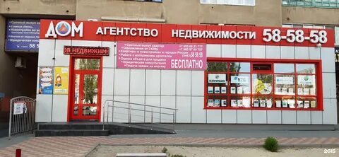 Волжскому 62