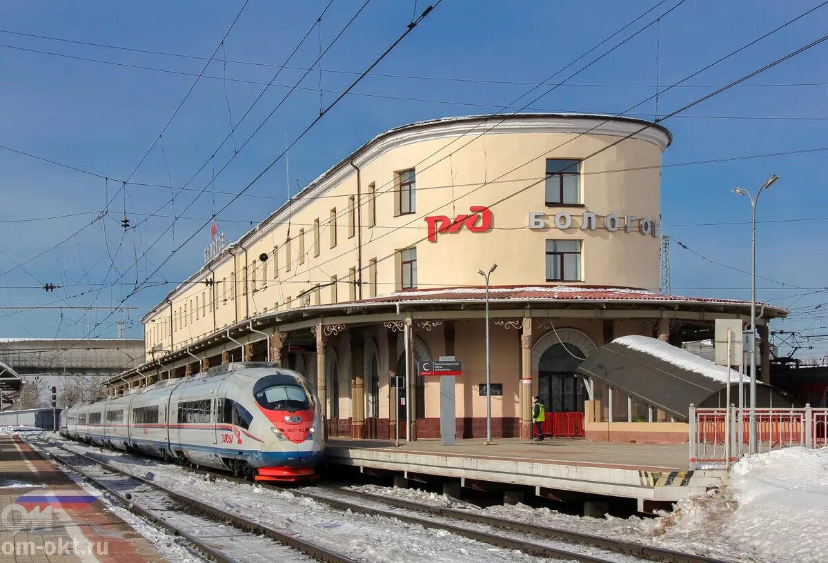 ж д бологое. вокзал станции бологое. железнодорожный вокзал бологое 2. бологое-московское станция. жд вокзал бологое московское.