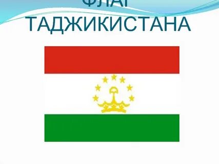 Флаг живете