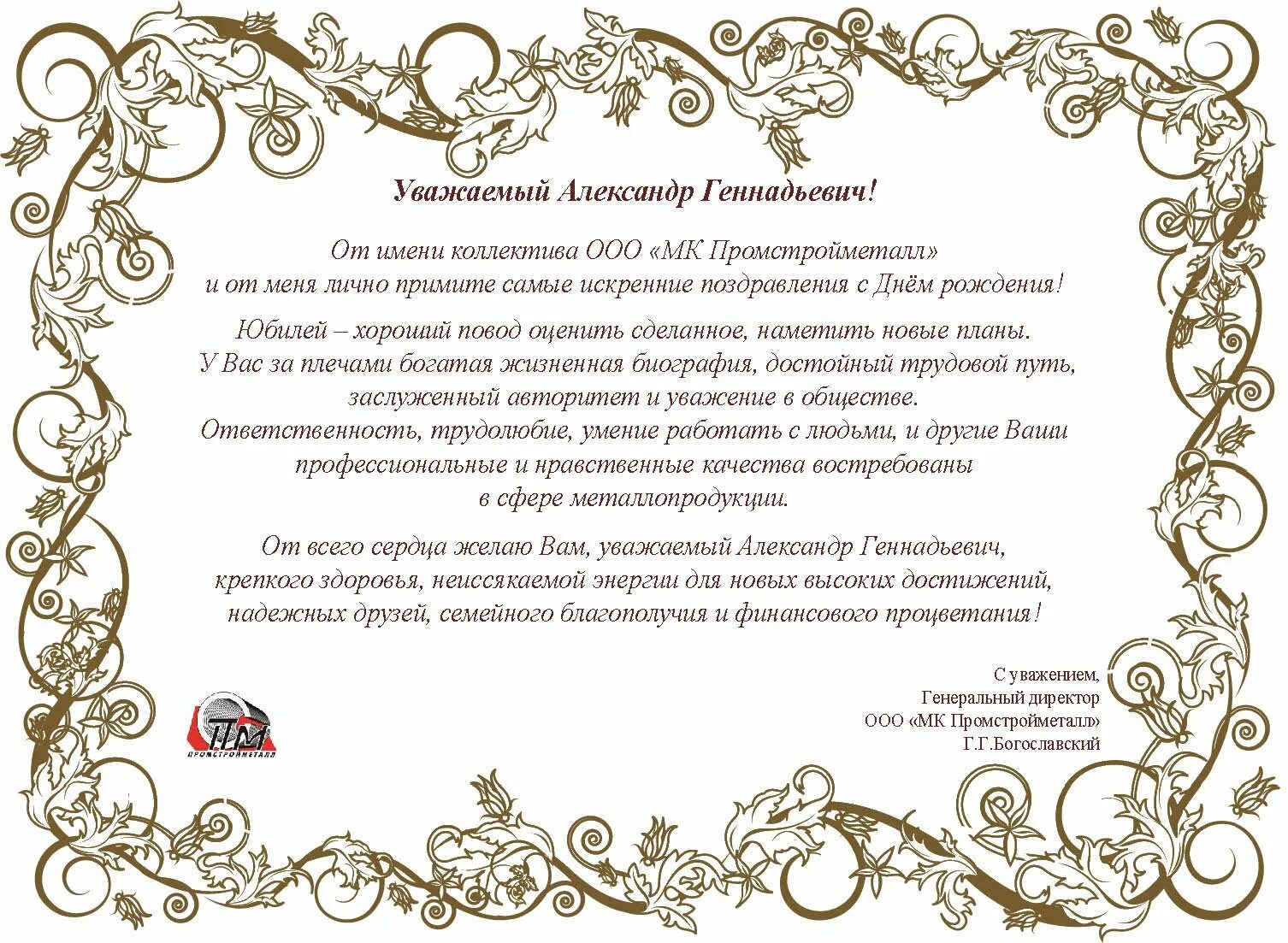 Молитва о детях материнская иисусу христу. Молитва о детях материнская иисусу христу. Молитва на благословение детей. Молитва о детях материнская сильная господу. О господи как краток путь земной свечу.