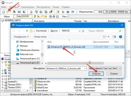 Образ диска с windows 10 файл iso