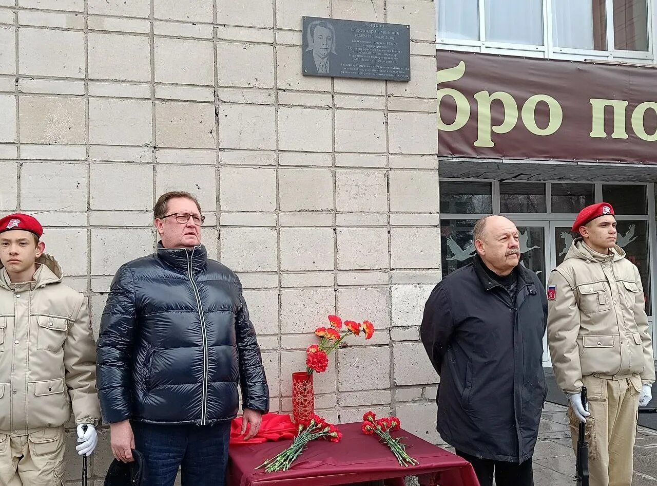 Доска искитим. Мемориальная доска. искитим новости. революция искитим.