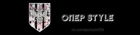 Opera styles
