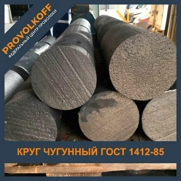 Материал сч 15