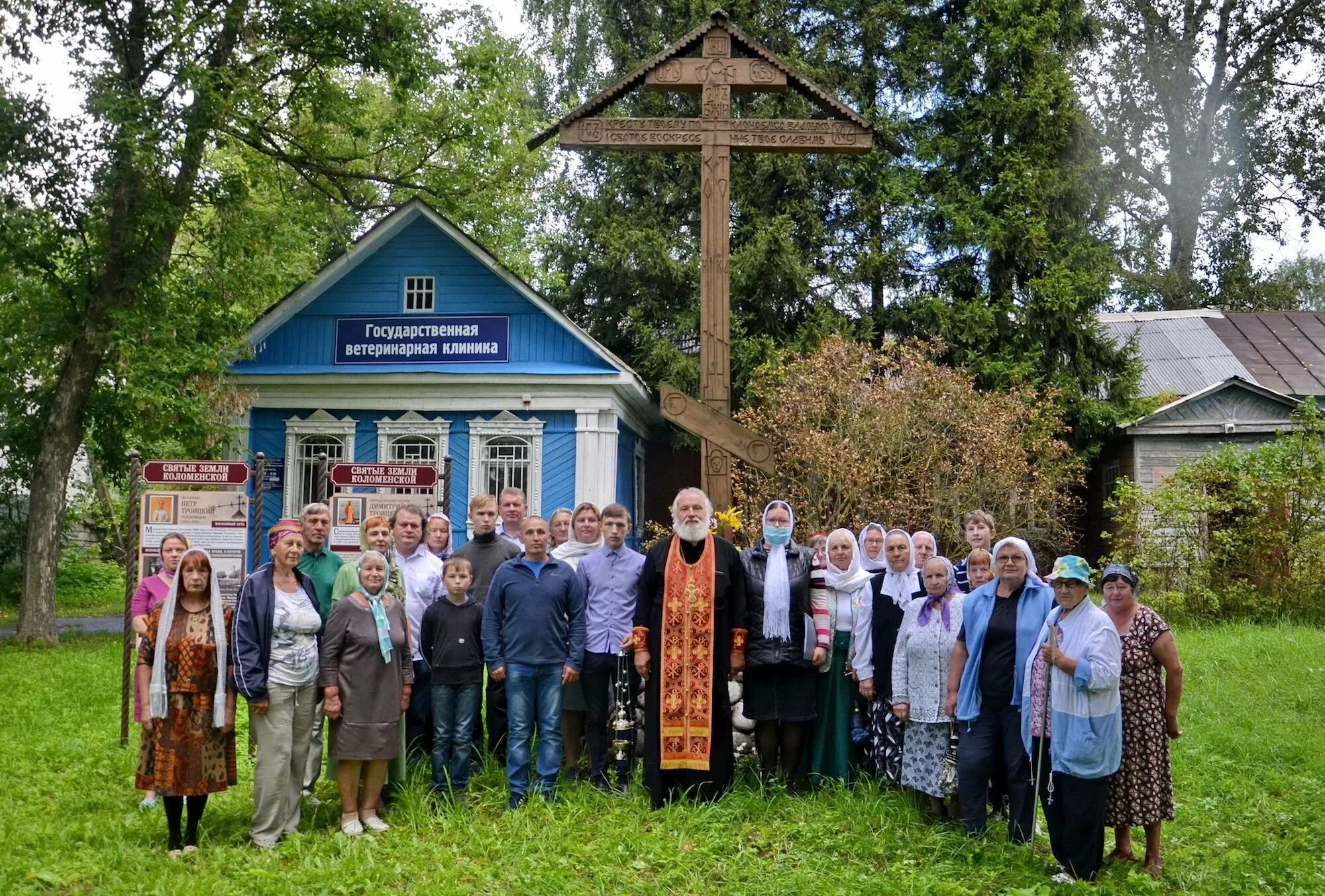 Погода в макшеево коломенского. Макшеево. Макшеево тульская область. Макшеево смоленская область. Погода в макшеево коломенского.