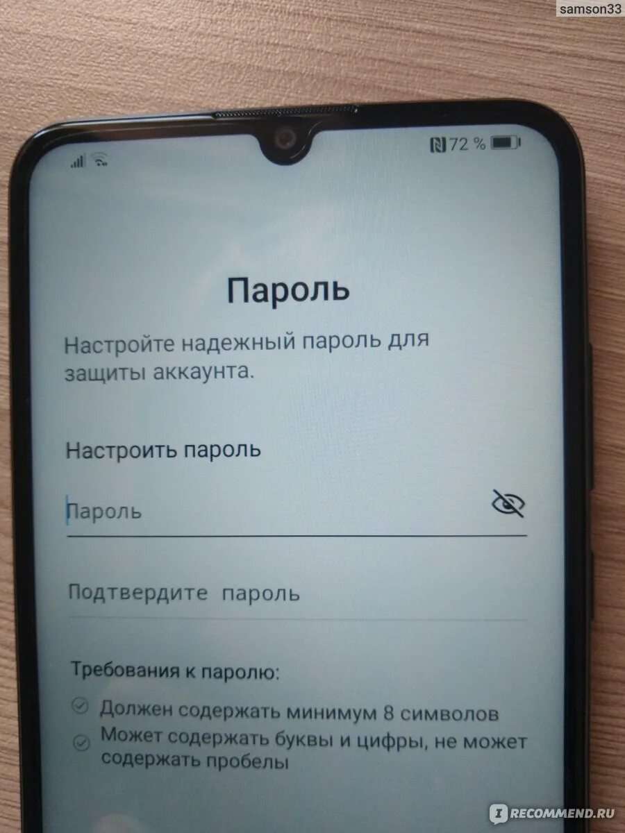 Хонор 9а гугл сервисы. Honor 9a гугл сервисы. Как перепрошить хонор 9а под гугл. Установить электронные весы на смартфон хонор 9. Хонор 9 как обойти гугл.