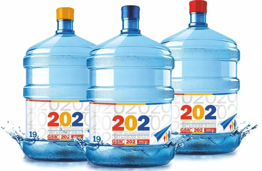 Заказать воду 202
