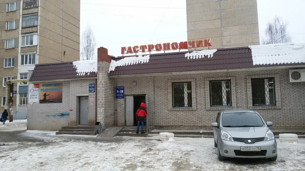 клубная улица 146 ижевск. улица клубная ижевск на карте. ижевск, ул. улица клубная ижевск. ижевск улица клубная 23.