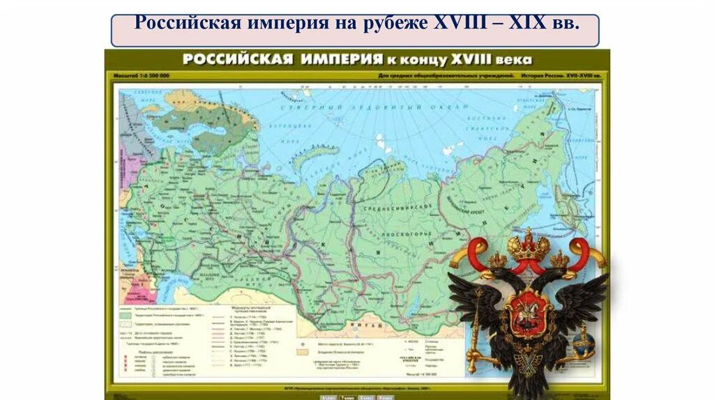 Ковид 19 в россии на сегодня. Территория Российской империи в начале 18 века. Территория Российской империи в 19 веке карта. Территория Российской империи 19 века. Российская Империя в конце 18 века карта.