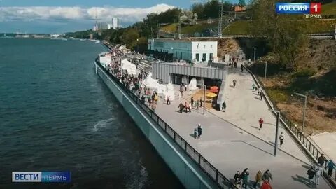 Пермь встречай