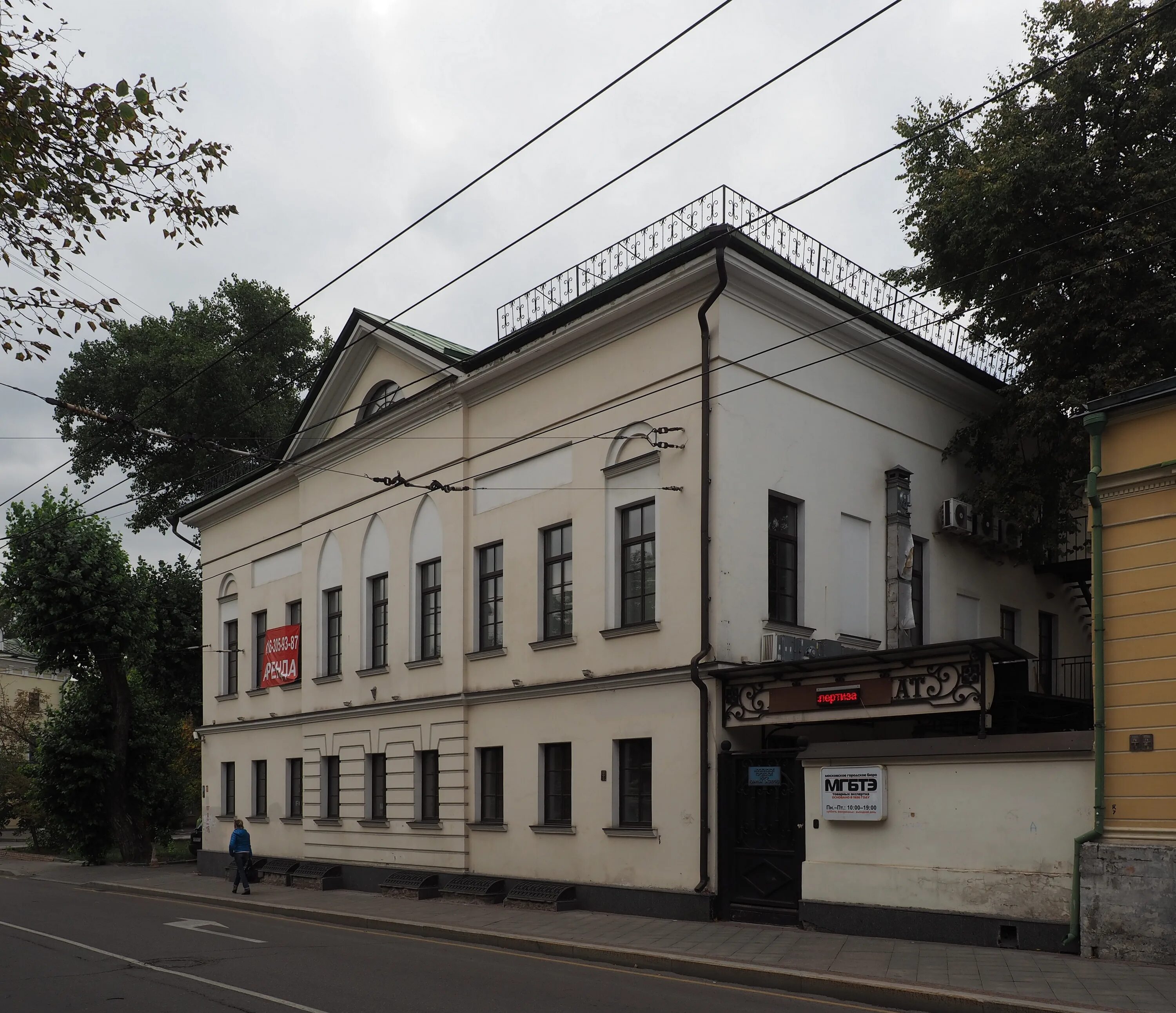 Спартаковская 9 стр 3