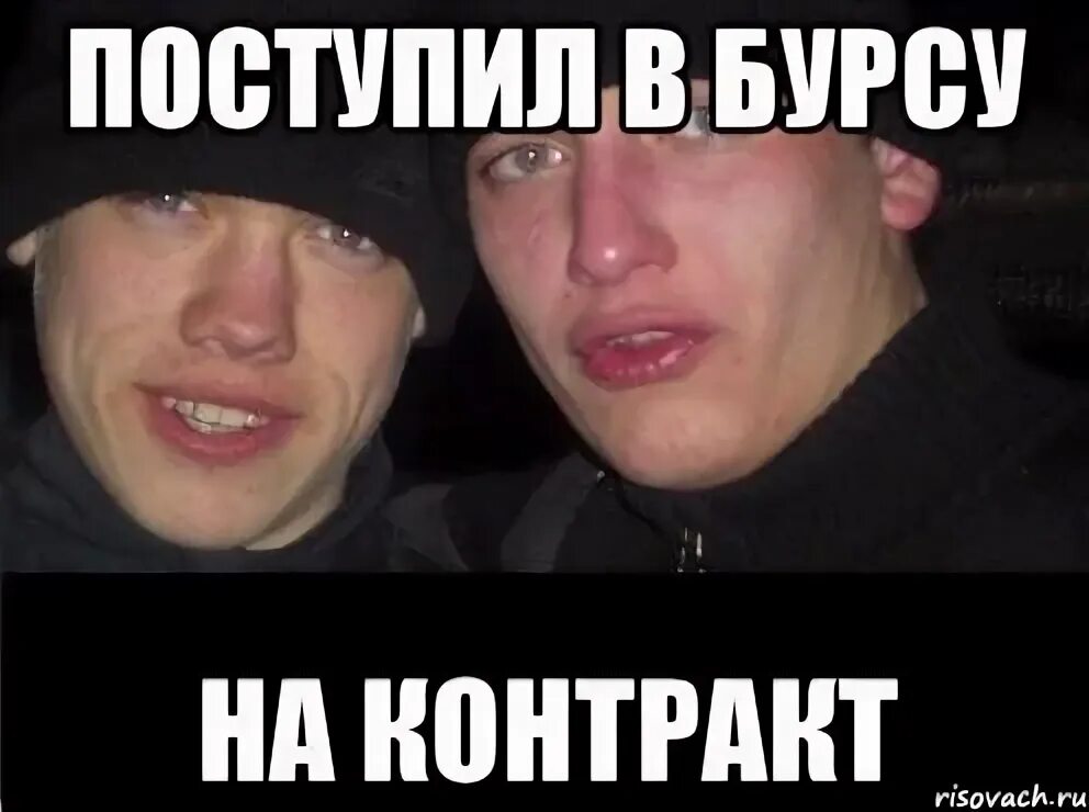 Молитва на сдачу экзамена в школе. Молитва на славу экзамена. Я в бурсу иду урок отвечать знания. Я в бурсу иду знания защищать. Молитва от усталости.