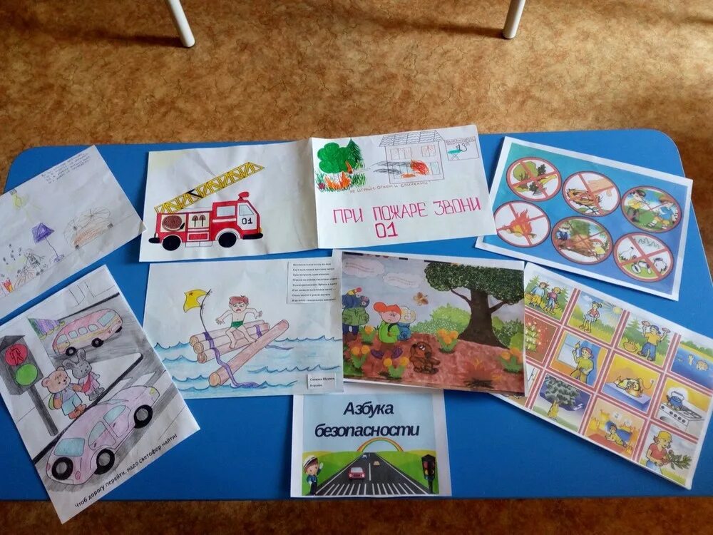 включи азбука безопасно