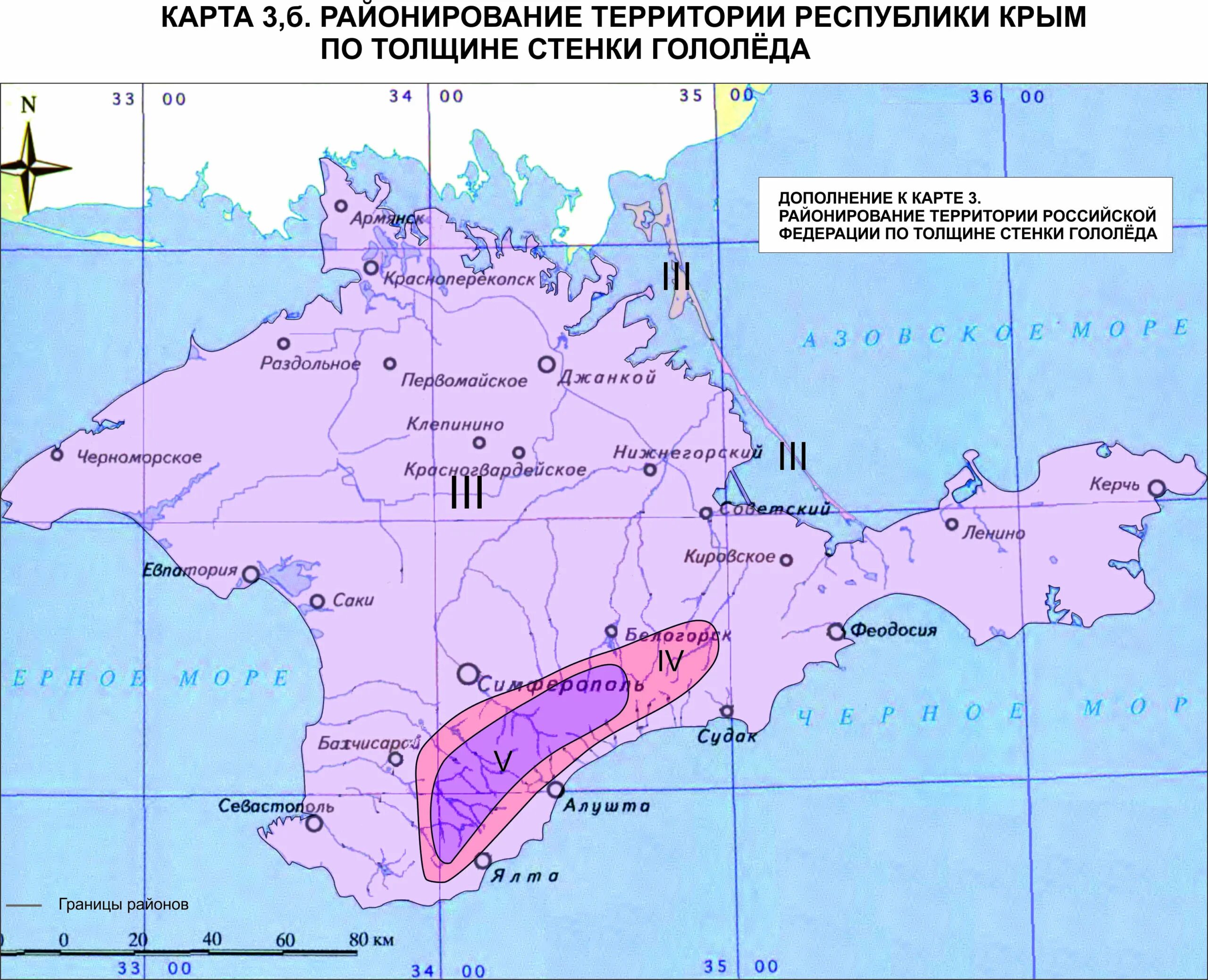 Снеговые и ветровые нагрузки (давление)