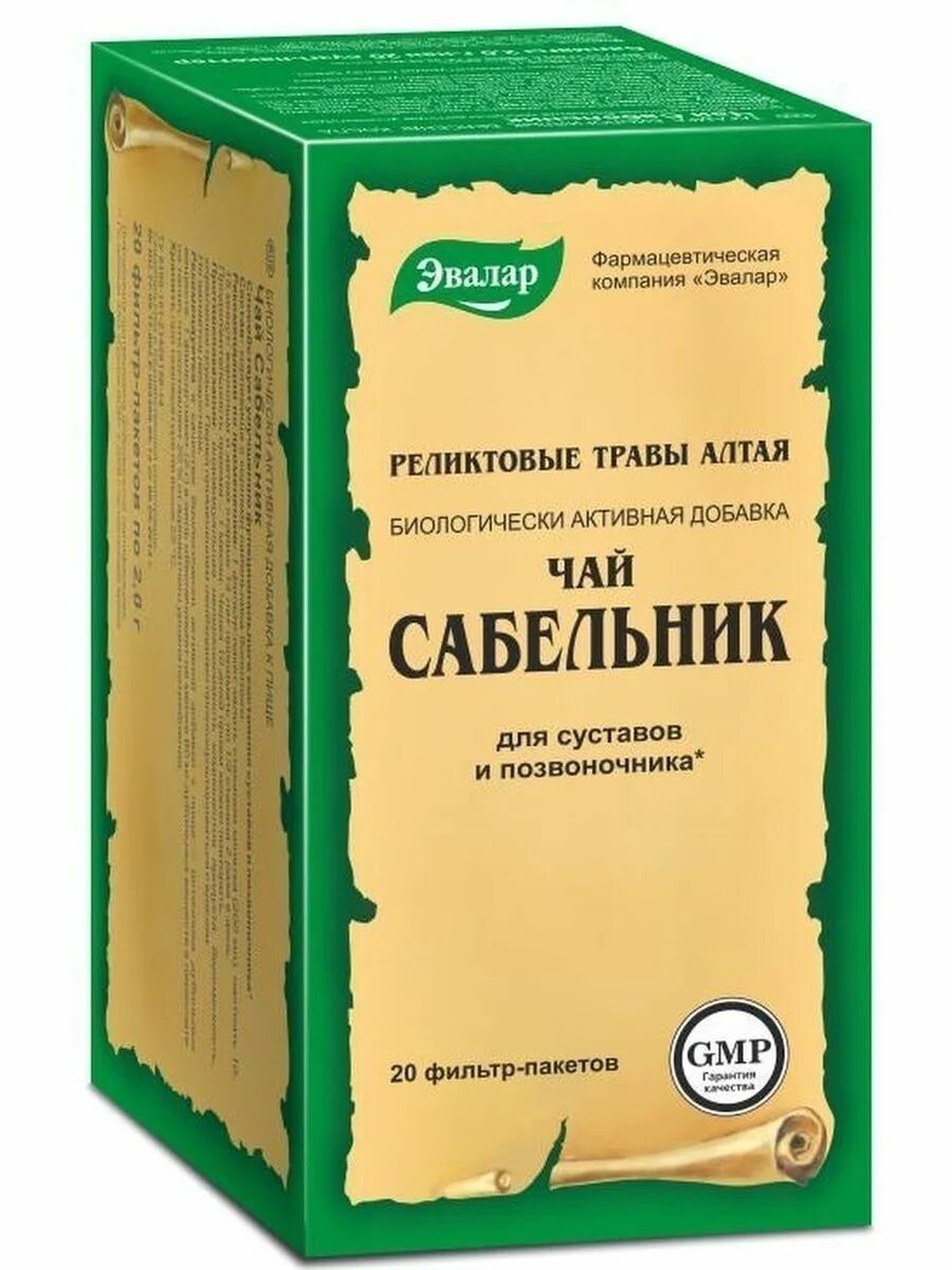 Боровая матка нарине 30г. Матка чай отзывы. Боровая матка (ортилия однобокая) чай ф/п 1,5г №20. Матка чай отзывы. Противовоспалительные чаи в аптеке.