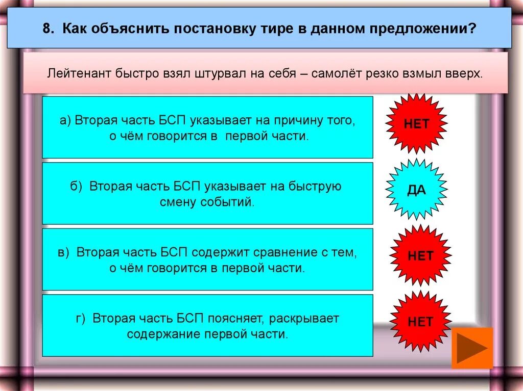 Двойное тире в предложении. Объясните постановку тире. Как объяснить постановку тире. Объясните постановку тире в предложении. Как объяснить дефис в предложении.