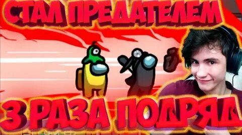 Купик играет