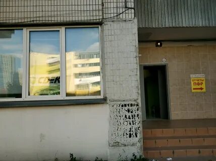 Работа химки ул