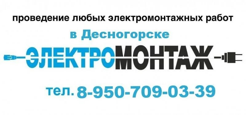 Авито десногорск вакансии работы. Авито десногорск вакансии работы. Авито десногорск вакансии работы. Смоленская область деревня крутогорка. Авито десногорск вакансии работы.