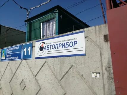 Механизаторный 9а челны