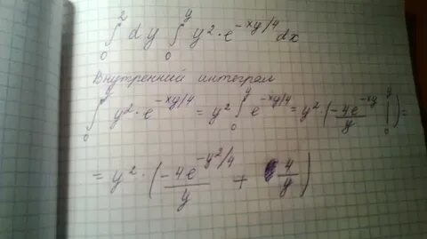 12 икс во 2 степени
