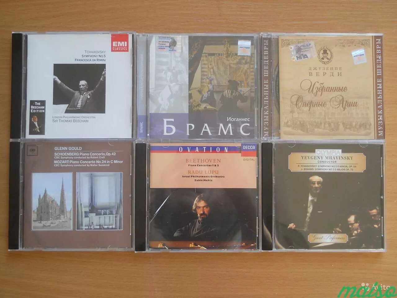 Classic cd. Сборник классики CD Disc. Коллекция дисков классической музыки. Компакт-диск с классической музыкой. Серебряная классика CD.