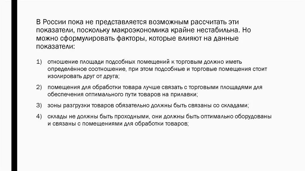 Не предоставляется возможным. Предоставить не представляется возможным. непредставояется возможным. нерелставляется возможным. предоставить не предоставляется возможным.