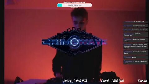 Песня crimewave