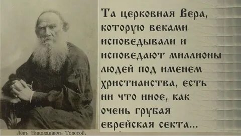 Дневники писателя толстой