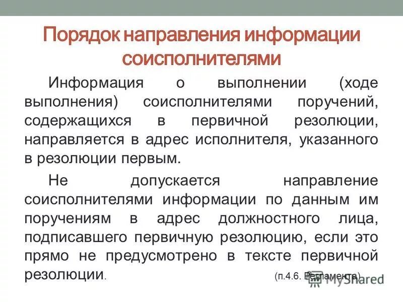 Текущий контроль проводится с целью. Текущий контроль. Проведен анализ предметной области заключение. Как решить проблему трудовых ресурсов. Информацию в ходе проведения.