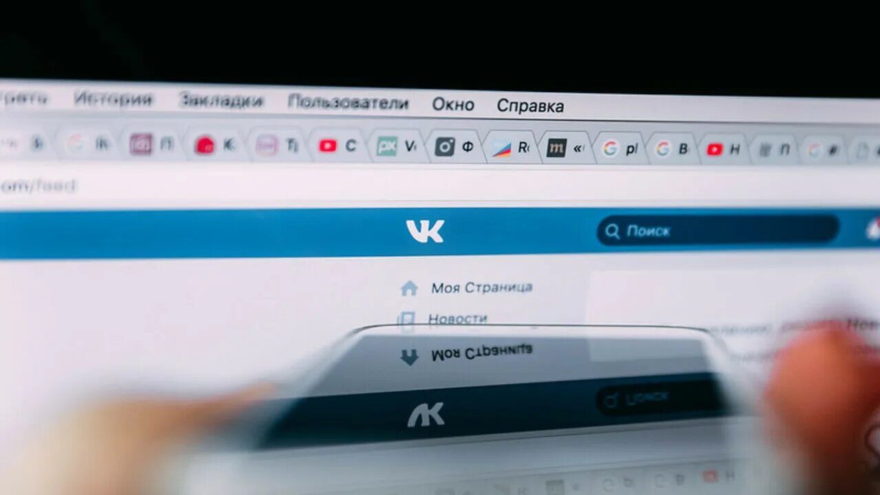 Limited vk. ВК Компани. Акции ВК. Торги на Московской бирже сегодня.