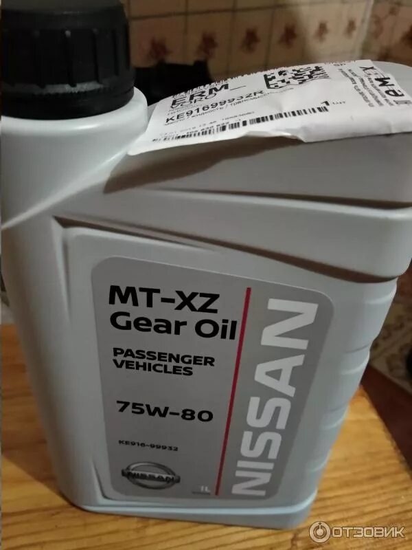 Масло трансмиссии ниссан. Mt xz gear oil 75w-80. nissan mt-xz 75w-80. масло трансмиссионное ниссан 75w80. масло трансмиссионное nissan 75 w80.