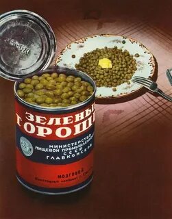 Советские идеи