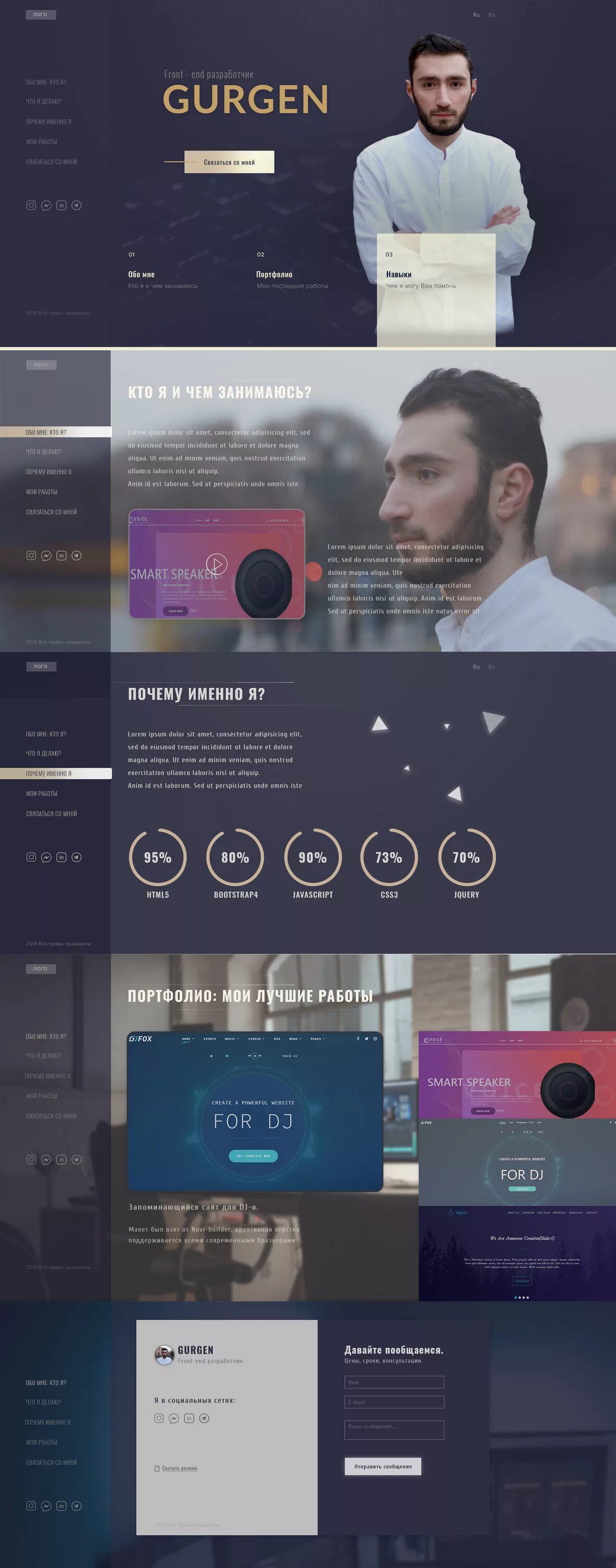 Портфолио разработчика. Портфолио frontend. Плоский дизайн сайта. Портфолио веб дизайнера. Портфолио фронтенд разработчика.