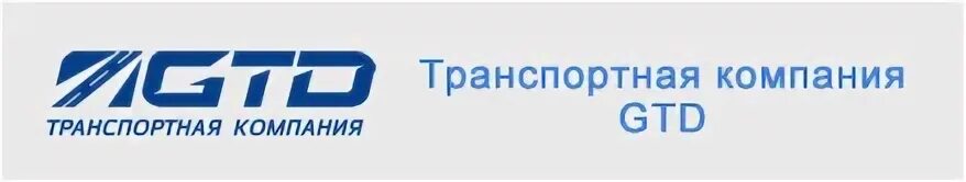 Тк транспортная компания