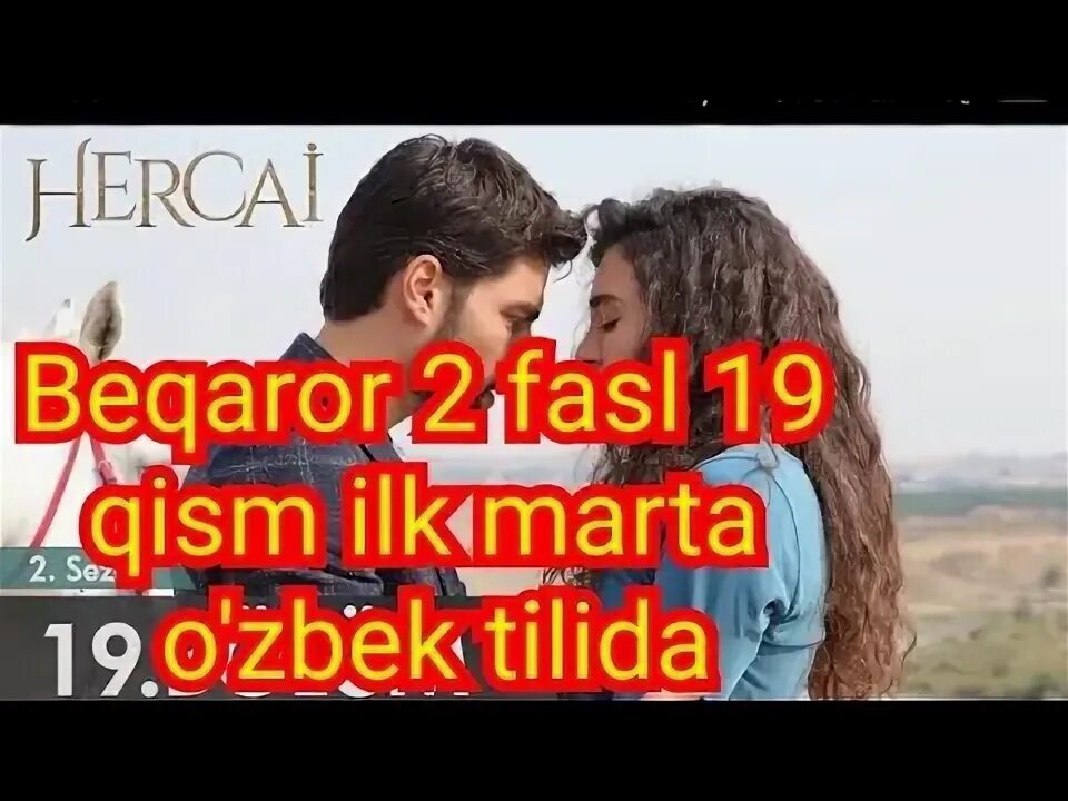 Бекарор 1 кисм узбек тилида. Бекарор 2 фасли узбек тилида. Beqaror 2 Fasl.