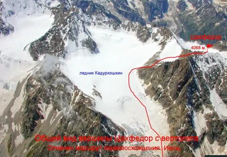 Где находится ледник безенги