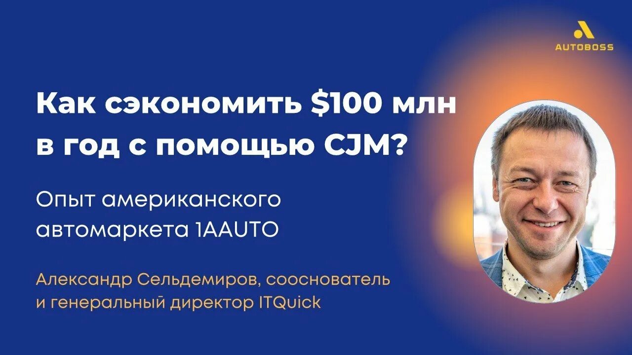 Itquick