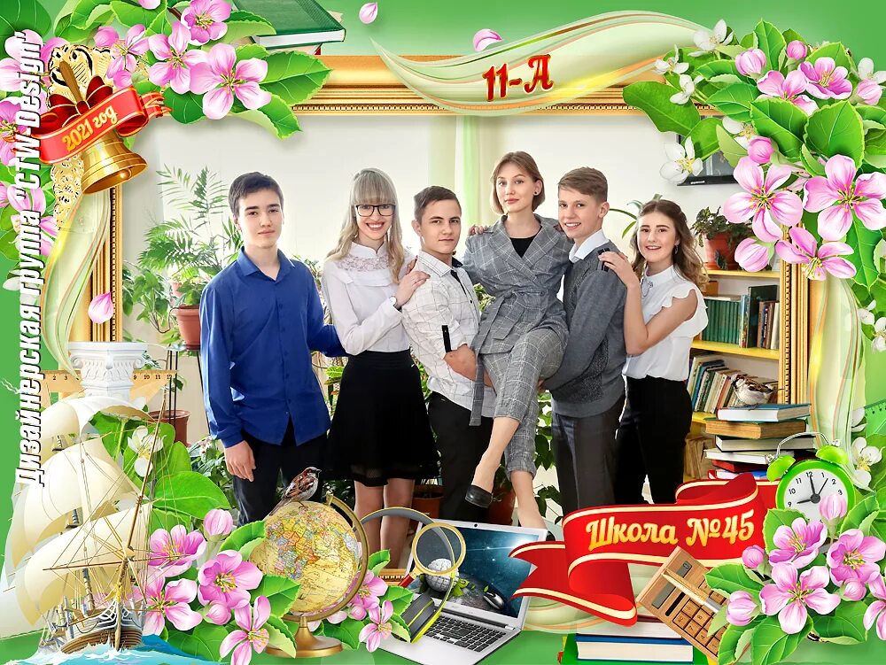 Рамки для групповых школьных фотографий. Рамки для групповых школьных фотографий. Виньетка школьная. Рамки для групповых школьных фотографий. Рамки групповые школьные.