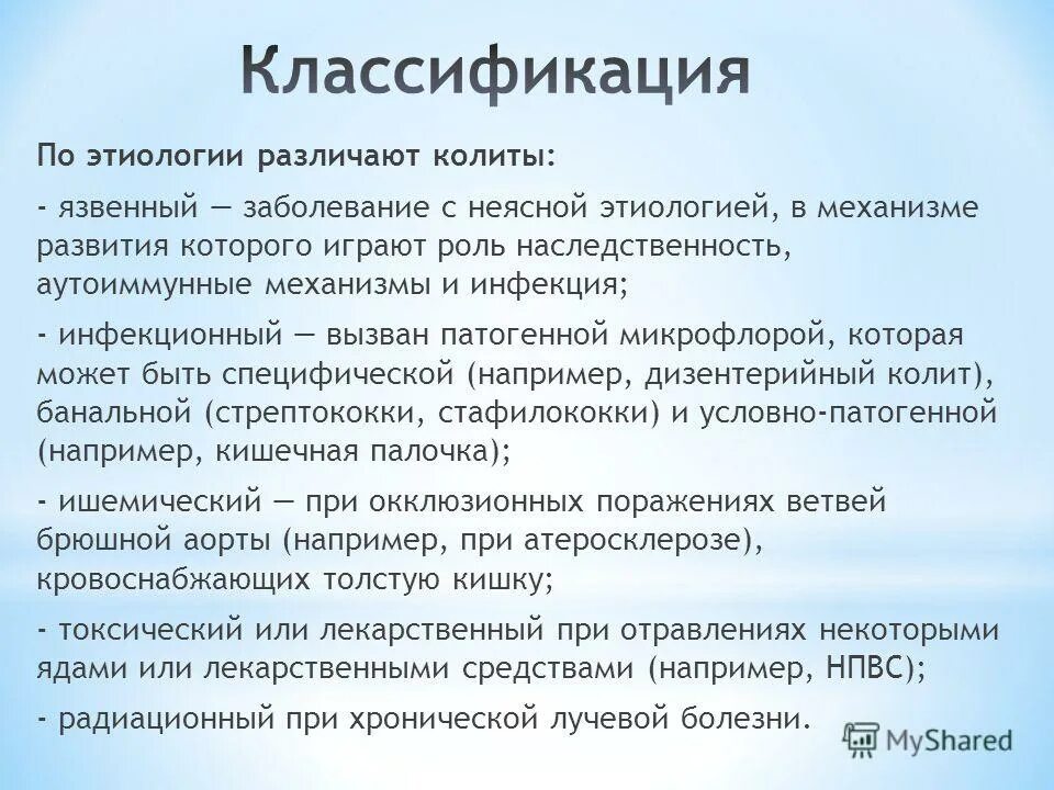 болезнь хара. хар. клонингер темперамент. герпетическое поражение тройничного нерва симптомы. невралгия тройничного нерва при герпесе.