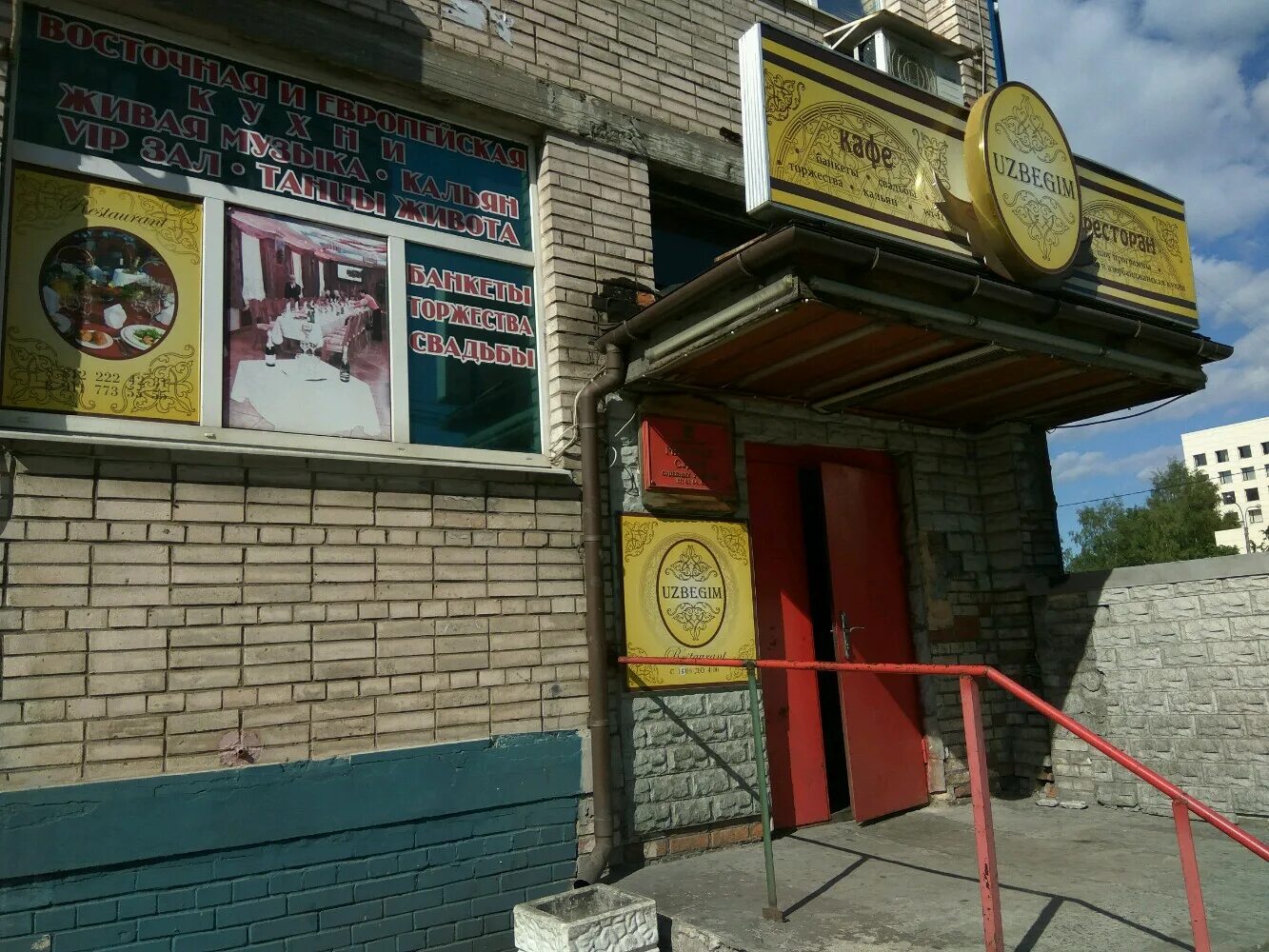 Судебный участок 26 санкт петербурга. Мировой суд участок 89 санкт-петербурга. Энергетиков 26 лит а. Стекловская 89 мировой судья. Мировой судья центрального района санкт петербурга.