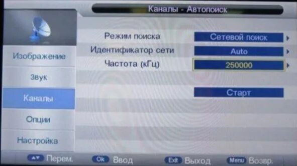 Настройка тв на дому. Как настроить кабельные каналы на телевизоре philips. Как настроить цифровые каналы на телевизоре самсунг. Телевизор мастер. Настройка тв на дому.