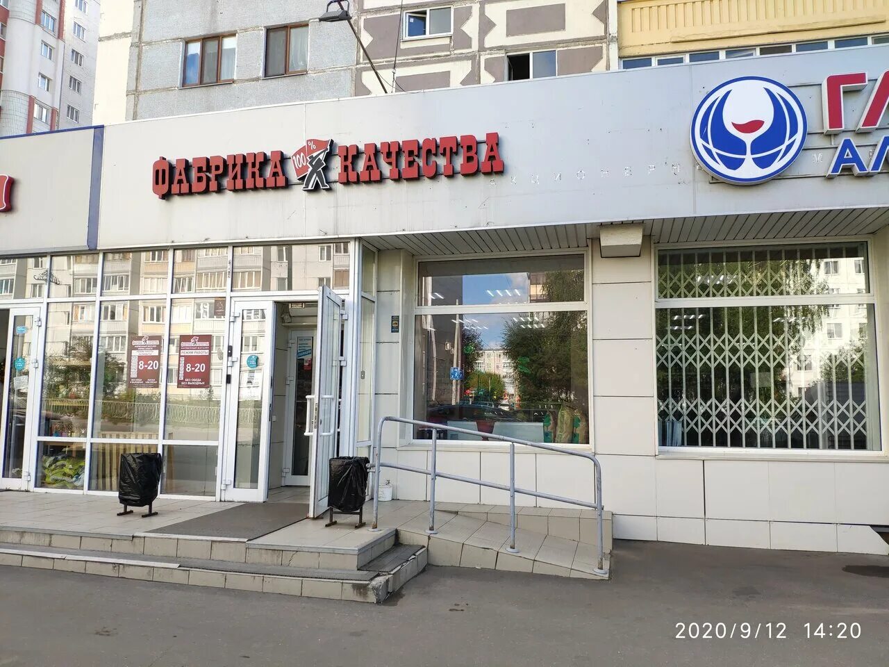 мясо фабрика казань. фабрика качества казань адреса. фабрика качества казань на адоратского 1а. адоратского 8. фирменный магазин фабрика качества.